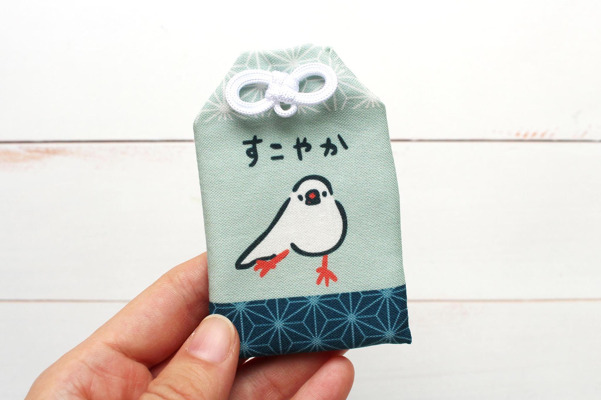 文鳥のおまもり？
