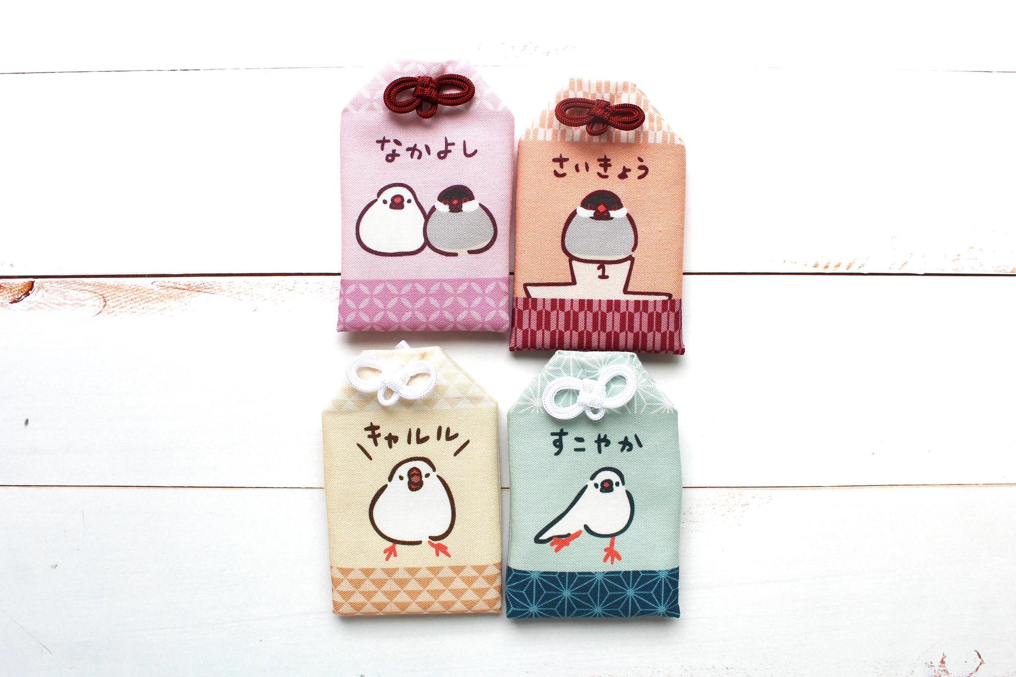 文鳥のおまもり？ | 2枚目