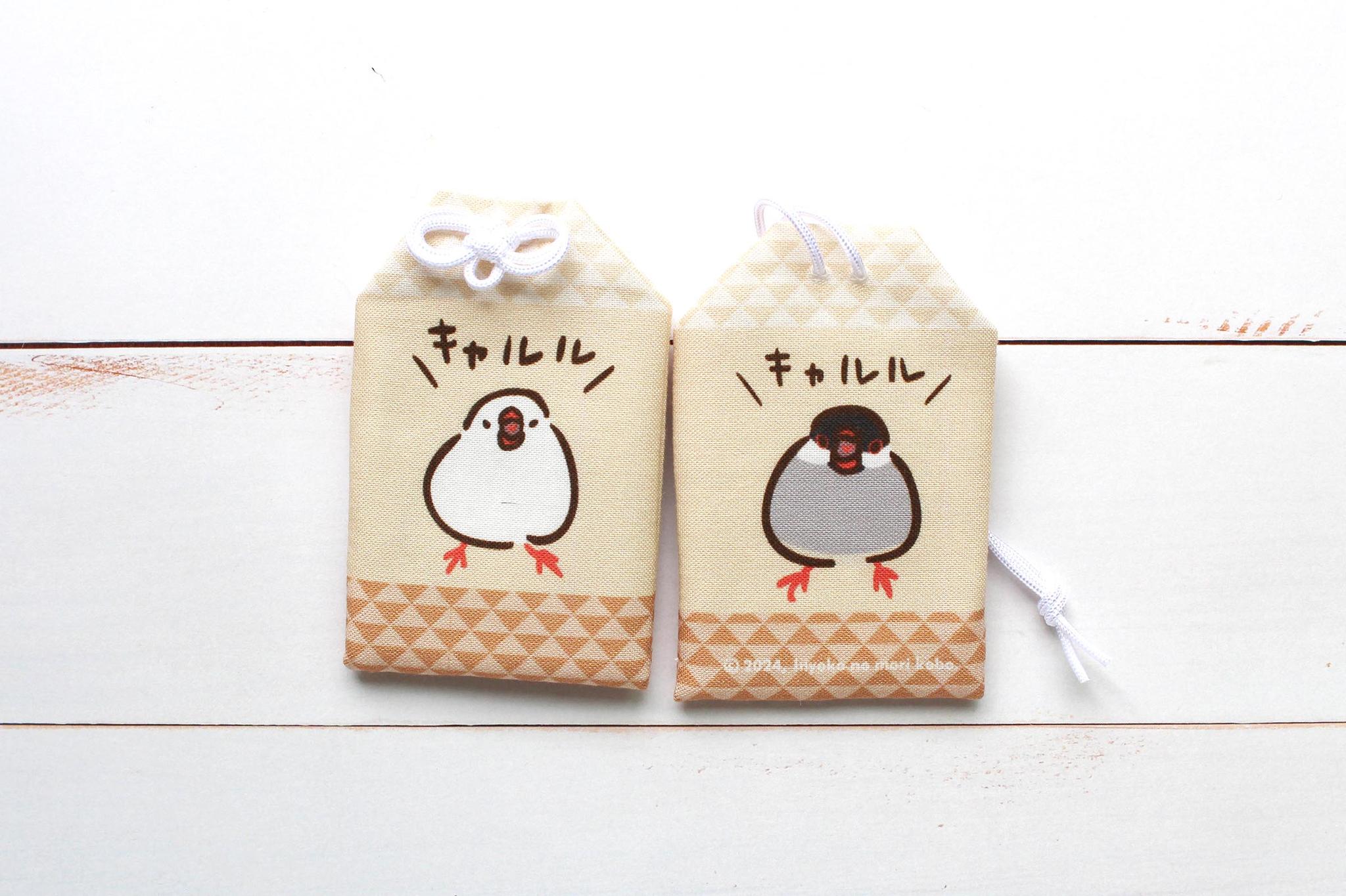文鳥のおまもり？ | 5枚目