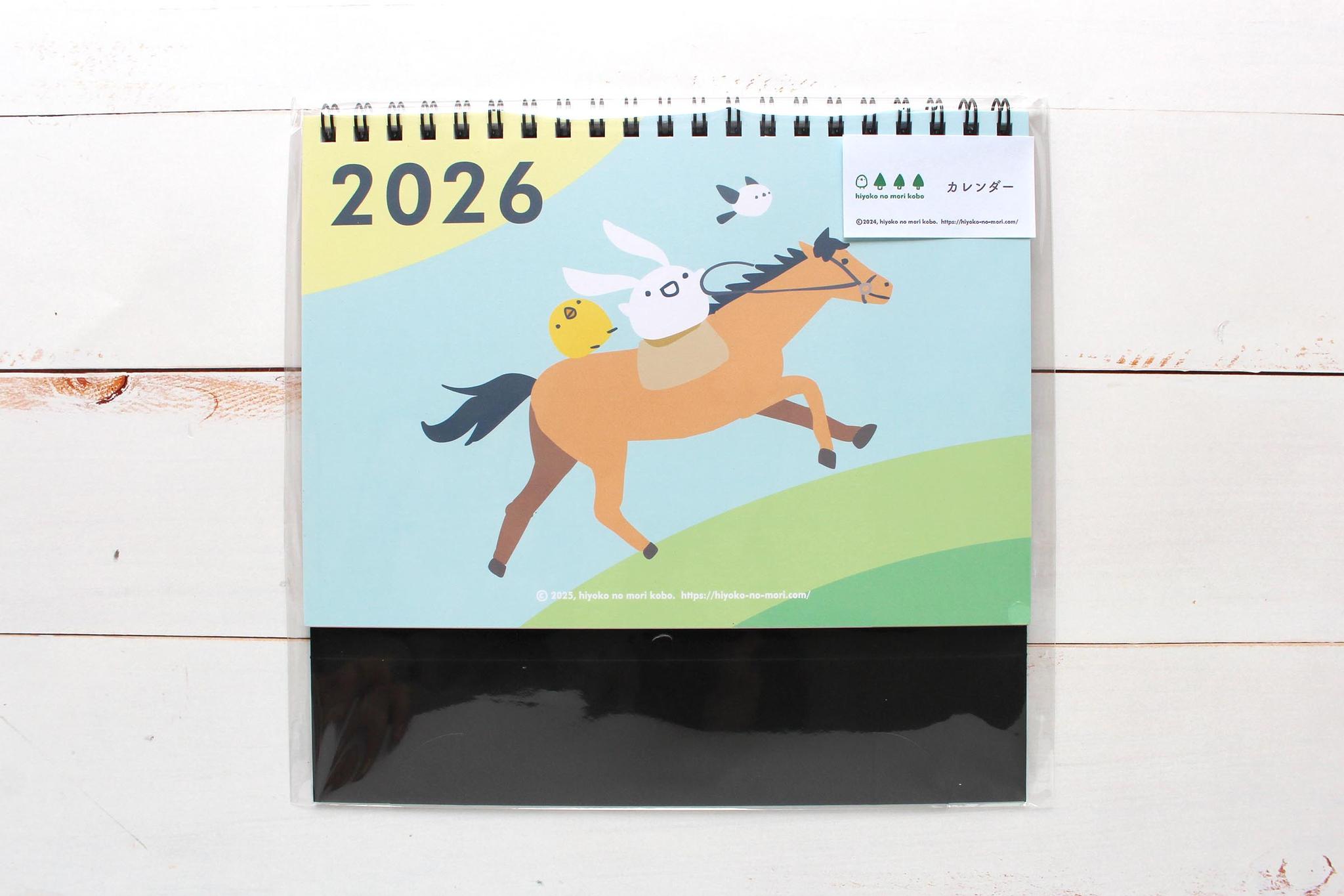 2026年卓上カレンダー | 8枚目