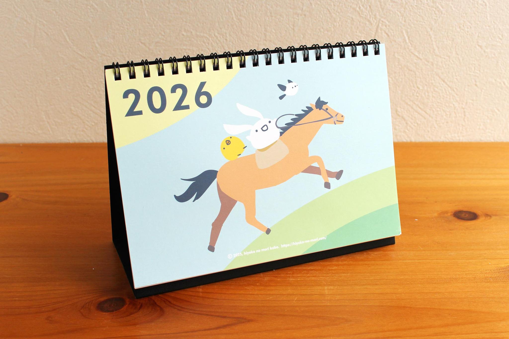 新年を楽しく迎える福袋2026 | 3枚目